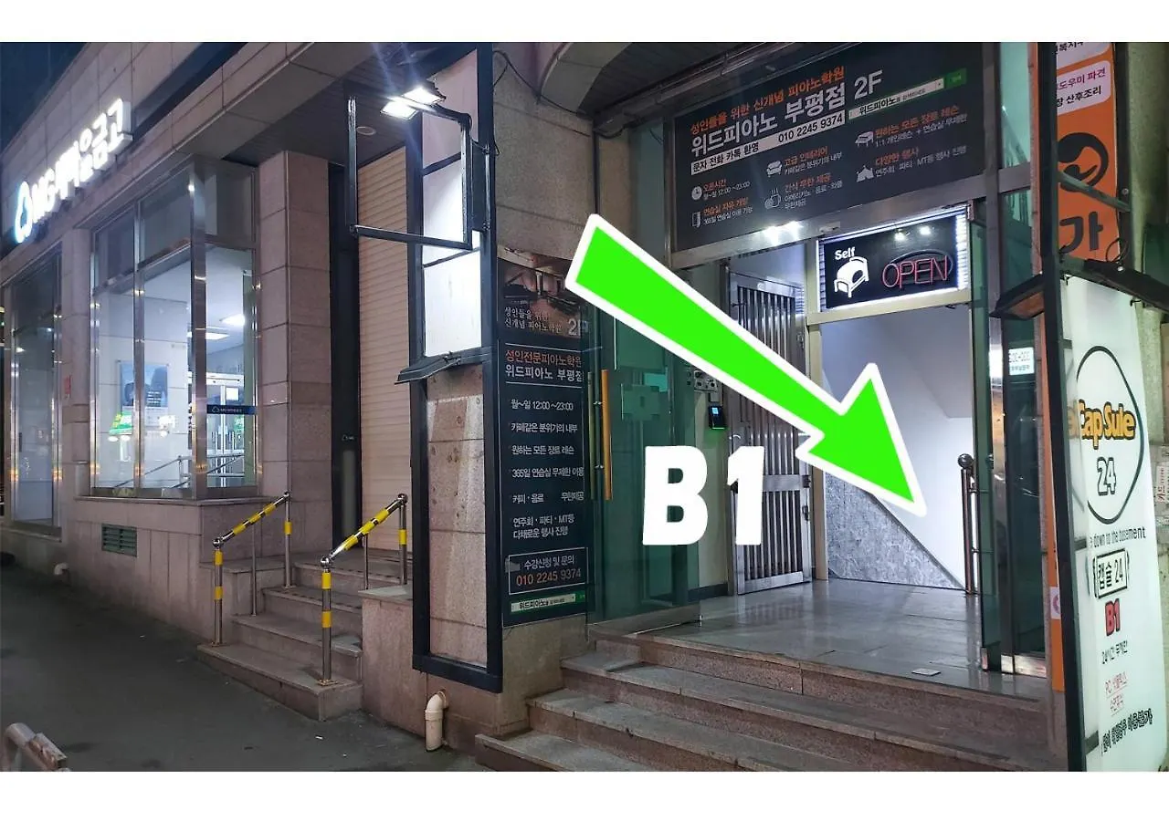 Multi Room 24시간 정액요금 키워드 Guest House Motel Hotel B 인천 대한민국