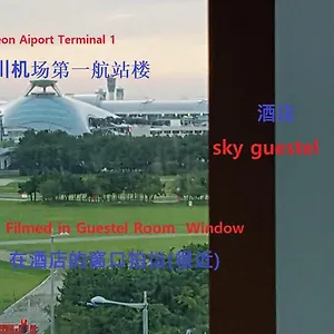 게스트하우스 Sky Guestel, 인천