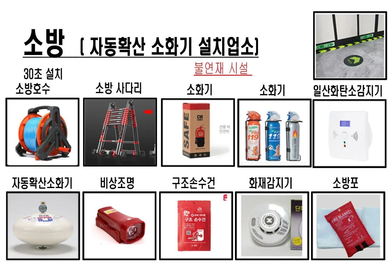 Multi Room 24시간 정액요금 키워드 Guest House Motel Hotel B Incheon